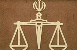 پیام تشکر و قدر دانی از مسئولین اسلام آبادغرب جهت همکاری در اجرای حکم الهی