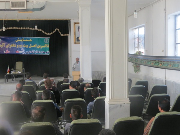 برگزاری همایش ذاکرین اهل بیت (ع)وشاعران آئینی در اسلام آبادغرب