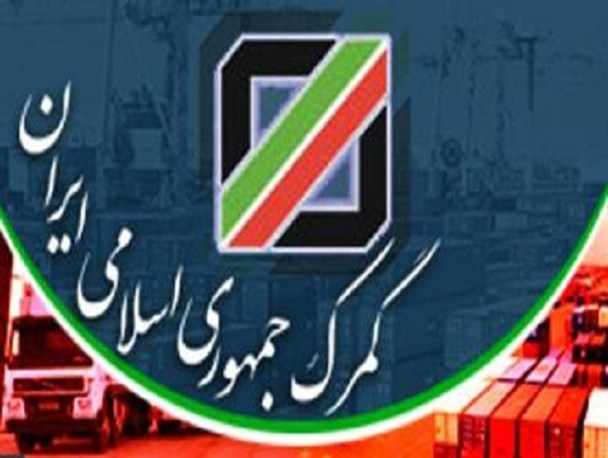  ۱۰۰ کالایی که گمرک باید واردات آنها را تکذیب کند +جدول