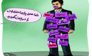 نفس هم نکش مخالف من!