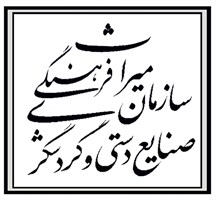 جوابیه اداره کل میراث فرهنگی به خبرسازی ها پیرامون گاراژ علی مددی اسلام آبادغرب