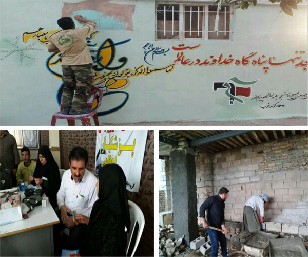 فعالیت های عمرانی و خدماتی گروه جهادی امام حسین (ع) در اسلام آبادغرب+تصاویر