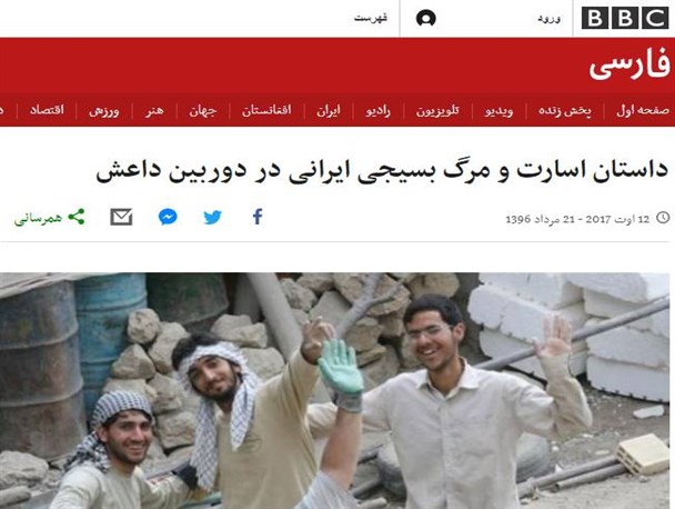 عصبانیت ضدانقلاب از «غوغای» شهید حجی: مدافعان حرم چند جوان بیکار هستند که برای پول به سوریه می روند!