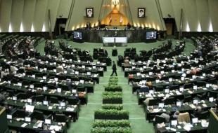 واکنش اهالی خانه ملت به تهدیدات رئیس جمهور آمریکا