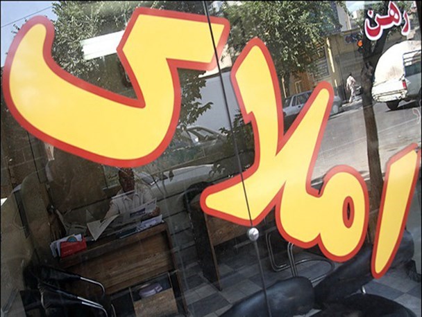 مهم ترین دلایل افزایش اجاره بها در کشور/ نظارتی از سوی دولت بر نرخ اجاره و رهن املاک وجود ندارد