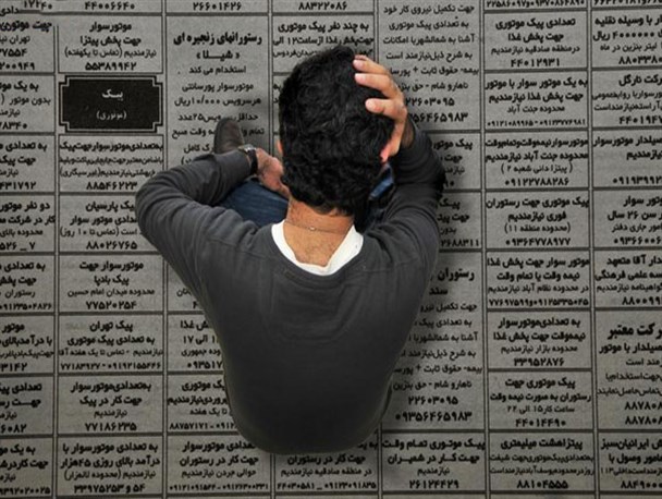 گزارش های مرکز آمار ادعای جهانگیری درباره ایجاد 1.5 میلیون شغل را رد می کند/ روز به روز بر آمار بیکاران اضافه می شود/ متقاضیان بیمه بیکاری در حال افزایش هستند