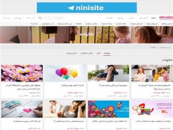 ترویج سبک زندگی غربی در پوشش سایت مخصوص مادران و کودکان/ حمله به مدافعان حرم و حمایت از همجنسگرایی برای خانم‌های خانه‌دار! +عکس