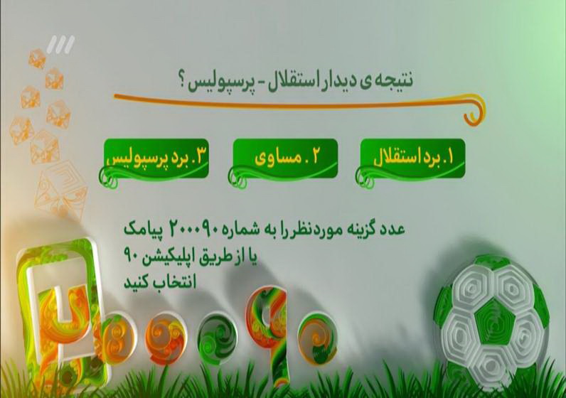 افشاگری رئیس کمیته اخلاق/ کشتن مأمور نیروی انتظامی توسط بازیکن لیگ برتری افشاگری رئیس کمیته اخلاق/ کشتن مأمور نیروی انتظامی توسط بازیکن لیگ برتری