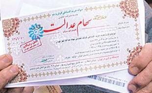 جبران کسری ۵۰ هزارمیلیاردی بودجه از جیب ۴۹ میلیون نفر ایرانی جبران کسری ۵۰ هزارمیلیاردی بودجه از جیب ۴۹ میلیون نفر ایرانی