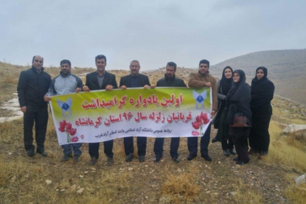  رعایت اصول و قوانین ساخت و ساز به منظور پیشگیری از حوادث تلخ در هنگام زلزله