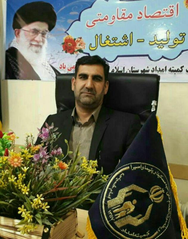 کمک100میلیون ریالی کارکنان اداره کل گمرک قشم به مناطق زلزله زدگان غرب کشور کمک100میلیون ریالی کارکنان اداره کل گمرک قشم به مناطق زلزله زدگان غرب کشور