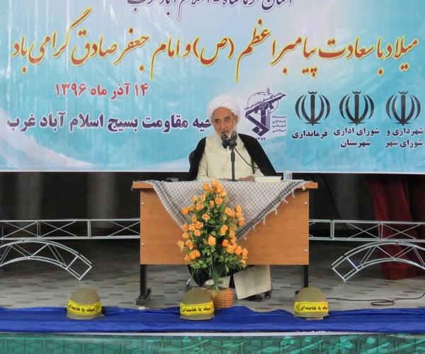 خروج از ظلمات با وحدت ممکن می شود/ رسول خدا و اهل بیت بهترین محور برای وحدت