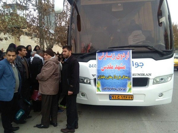 اعزام جمعی از رزمندگان اسلام آبادغرب به اردوی زیارتی مشهد مقدس+عکس