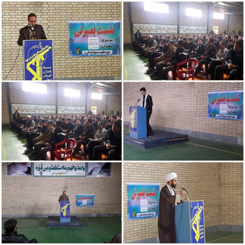 یکی از بزرگترین آسیبهای ماهواره تزلزل بنیان خانواده است