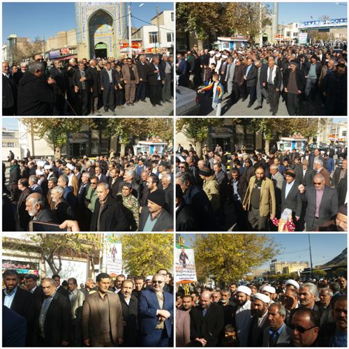 تظاهرات ضد استکباری در اسلام آبادغرب+ تصاویر