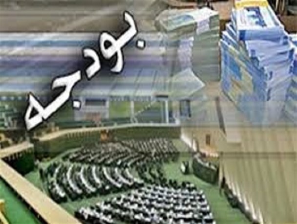 رشد 6 درصدی منابع عمومی بودجه/ واگذاری دارایی‌های سرمایه‌ای 10 درصد کاهش یافت