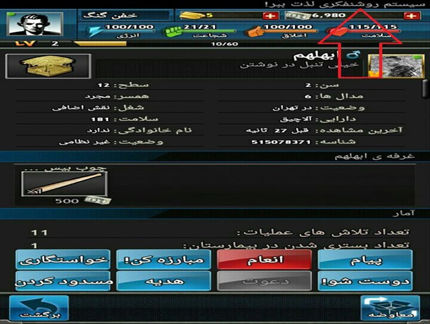 در بازار ازدواج همجنس ها آزاد است!/ از این سیستم روشنفکری لذت ببرید