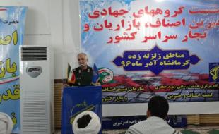 ایران در عین تهدیدها اقتدار امنیتی دارد/مجاهدت اصناف در ادوار مختلف