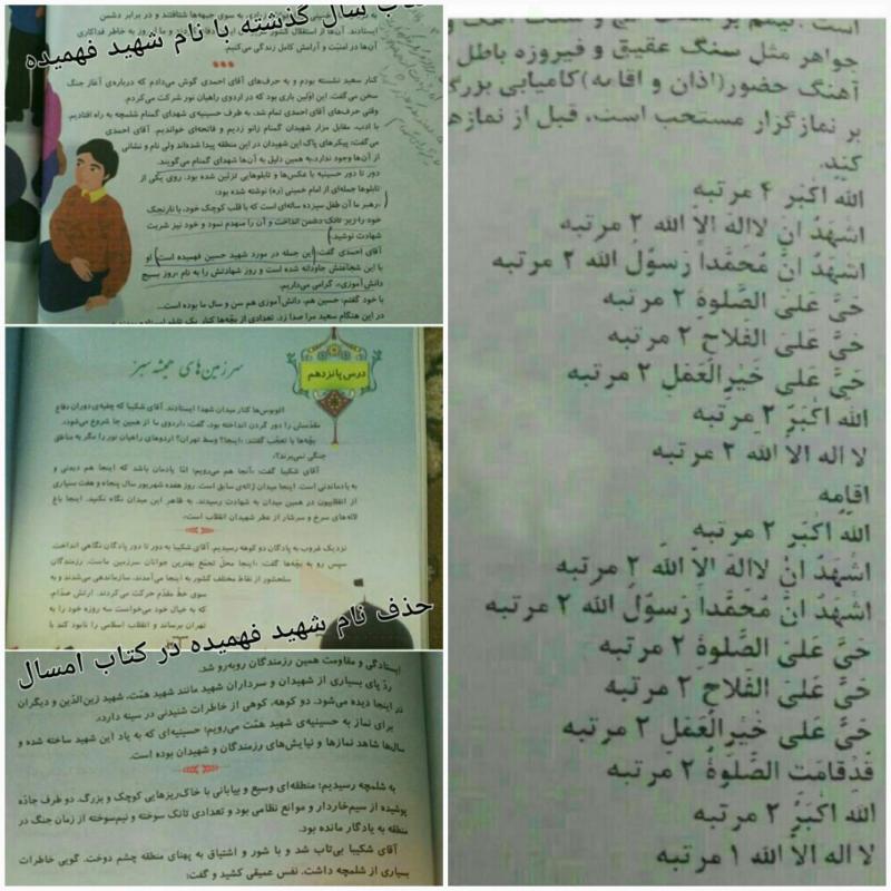 نفوذ مهره های صهیونیستی برای حذف ولایت و مقاومت از صحنه انقلاب