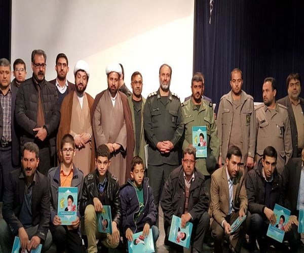 جشنواره تجلیل از برترین های شجره طیبه صالحین