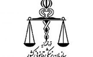 پزشکی قانونی: هیچ فوت ناشی از خودکشی پس از زلزله کرمانشاه ثبت نشده است 