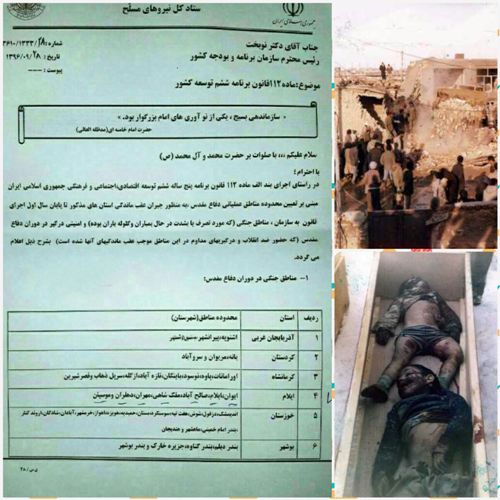 حق جنگ زدگی اسلام آبادغرب قربانی بی توجهی دولتمردان+ تصاویری از بمباران شهر شهیدان مرصاد در 8سال جنگ