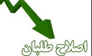 سایتها و چهره های اصلاح طلب حاضر نیستند پاسخگوی عملکرد برجامی خود باشند!