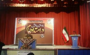 خروش مردم در ۹ دی طومار ساختارشکنان را در هم شکست