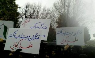 اجتماع بزرگ هیئات مذهبی در کرمانشاه برگزار شد 