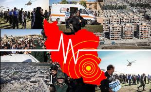 تیم های امدادی به سرعت راهی منطقه زلزله زده شدند