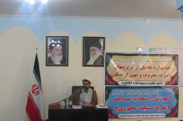  رسالت آمران به معروف و ناهیان از منکر در امتداد حرکت امام حسین(ع) است