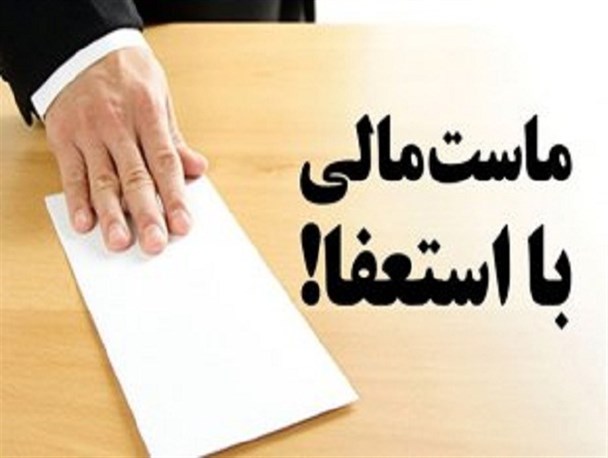 استعفای یک معاون استاندار به دلیل اثبات تقلب علمی/ چهره اصلاح طلبی که فرد دیگری را جای خود به جلسه امتحان فرستاد!