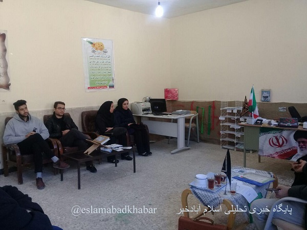 برگزاری نشست مشترک هم اندیشی بسیج دانشجویی دانشگاه ها در اسلام آبادغرب برگزاری نشست مشترک هم اندیشی بسیج دانشجویی دانشگاه ها در اسلام آبادغرب