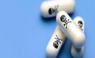 تجارت اعتیاد خاموش در قلب شهر