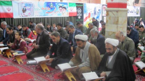 محفل انس با قرآن  در اسلام آبادغرب+تصاویر