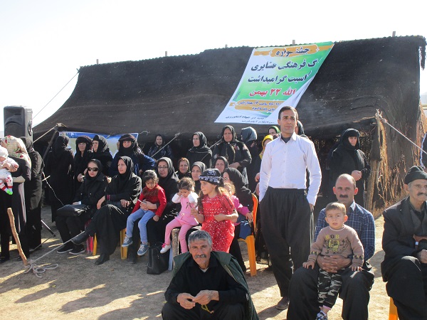 جشنواره بومی-محلی دهستان چقاکبود اسلام آبادغرب برگزار شد+تصاویر جشنواره بومی-محلی دهستان چقاکبود اسلام آبادغرب برگزار شد+تصاویر