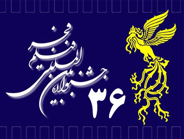 حاتمی‌کیا: من فیلمساز نظام‌ام/ شکایتم را به درگاه خدا می‌برم /سیمرغ‌ها به پرواز درآمدند