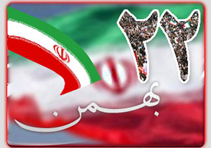 تماشاییترین حماسه حضور + صوت تماشاییترین حماسه حضور + صوت