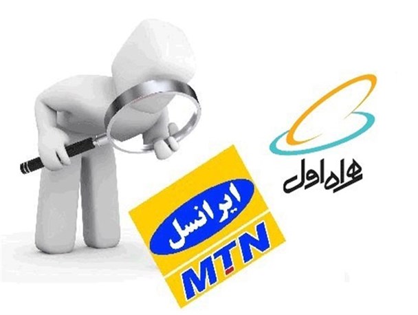 ماجرای حراج شماره تلفن برخی مشترکان موبایل / پای کدام اپراتور تلفن همراه در میان است؟