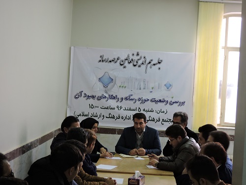 جلسه هم اندیشی با اصحاب رسانه در اسلام آبادغرب