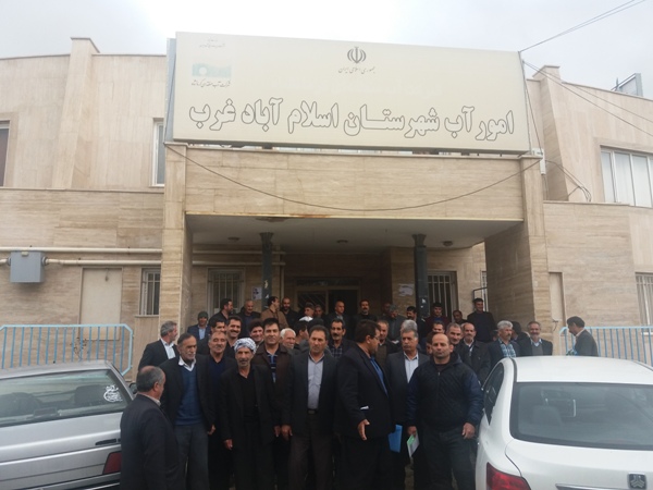 تجمع اعتراضی جمعی از کشاورزان چغندرکار مقابل امور آب اسلام آبادغرب و پاسخ مسئولین شهرستان 