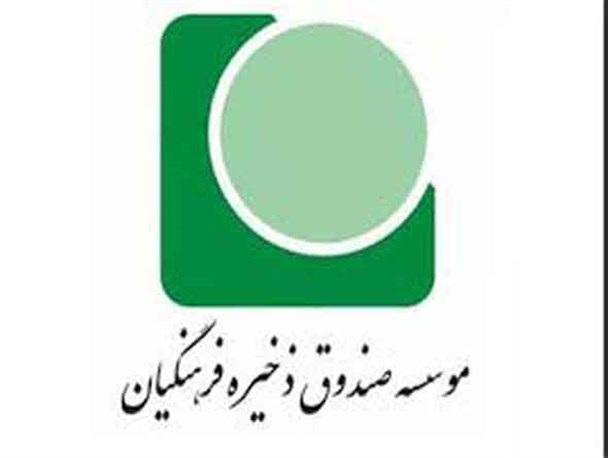 دستور صندوق ذخیره به بانک سرمایه برای پرداخت وام؛ وضعیت نامناسب سوددهی