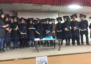 اختصاص تخفیف برای دانشجویان مناطق زلزله زده اختصاص تخفیف برای دانشجویان مناطق زلزله زده