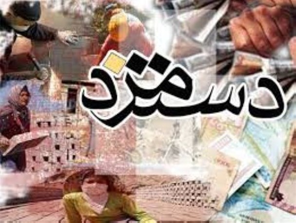 حقوق و دستمزد کارگران در سال ۹۷ تغییر میکند؟ حقوق و دستمزد کارگران در سال ۹۷ تغییر میکند؟