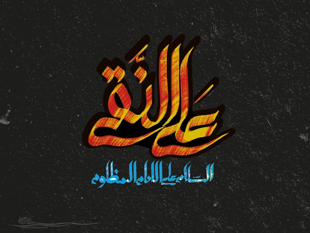 شرح مختصری از زندگینامه امام هادی(ع)