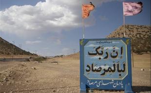 ۳۵ هزار زائر از یادمان‌های دفاع مقدس در کرمانشاه بازدید کردند