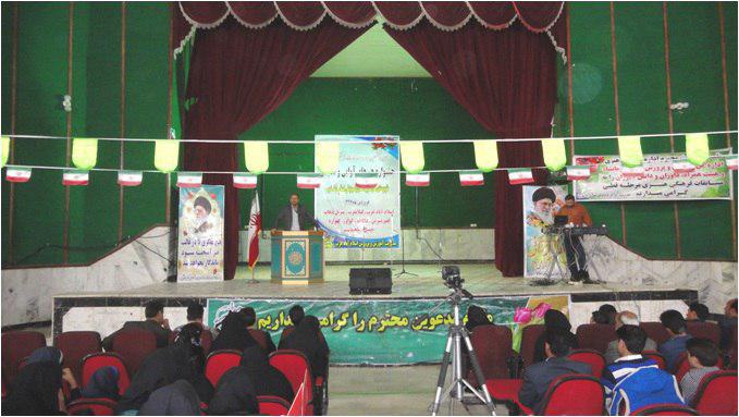 مرحله قطبی سی وششمین دوره مسابقات فرهنگی هنری ،هنرهای آوایی در اسلام آبادغرب برگزار گردید مرحله قطبی سی وششمین دوره مسابقات فرهنگی هنری ،هنرهای آوایی در اسلام آبادغرب برگزار گردید