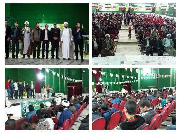 برگزاری جشن بزرگ مبعث در اسلام آباد غرب+تصاویر برگزاری جشن بزرگ مبعث در اسلام آباد غرب+تصاویر