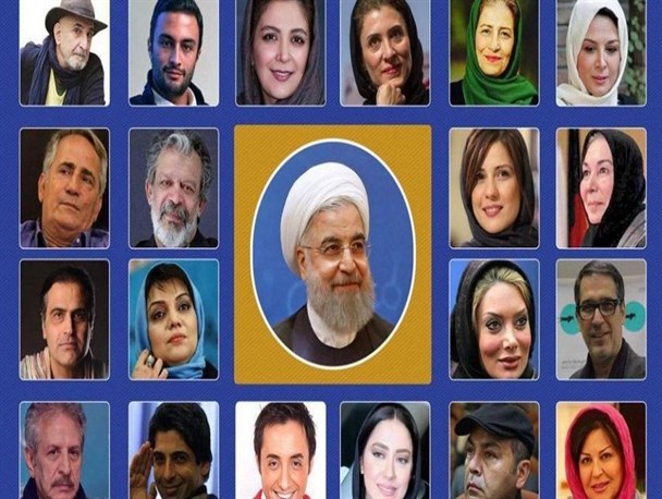 هیس! سلبریتیها فریاد نمیزنند هیس! سلبریتیها فریاد نمیزنند