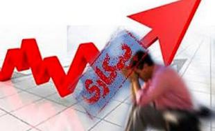 برنامه منسجمی برای مهار بیکاری افسارگسیخته استان کرمانشاه اجرایی شود